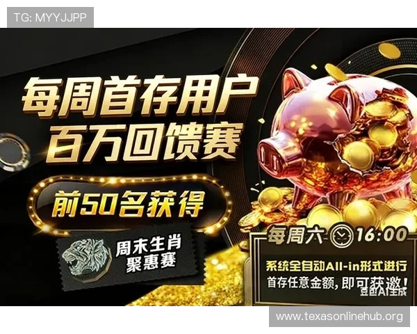 gg扑克游戏免费试玩体验，零门槛开启你的扑克娱乐之旅